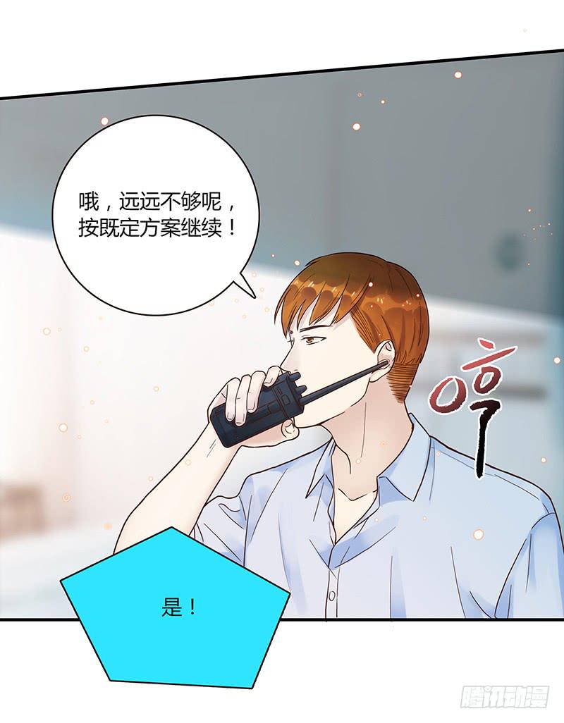 最差劲的痴情韩漫全集-72话 不一样的厉硕无删减无遮挡章节图片 