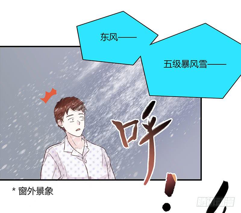 最差劲的痴情韩漫全集-72话 不一样的厉硕无删减无遮挡章节图片 