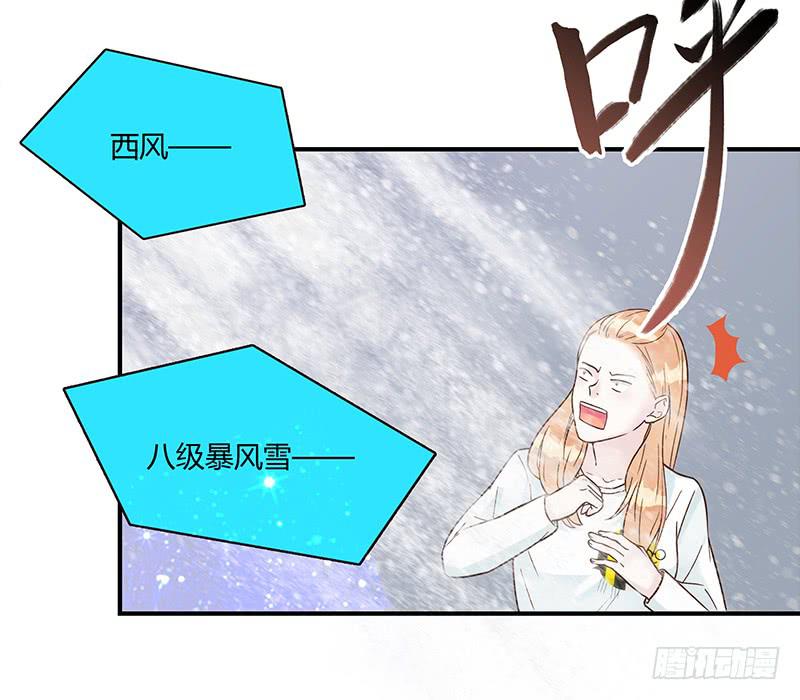 最差劲的痴情韩漫全集-72话 不一样的厉硕无删减无遮挡章节图片 