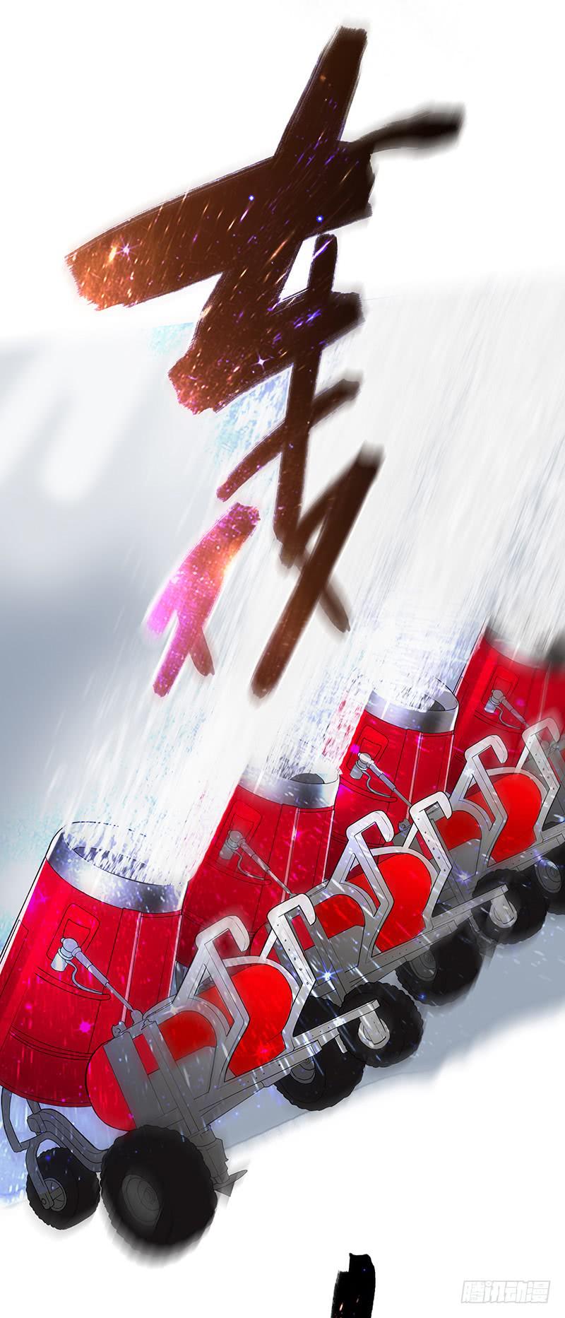 最差劲的痴情韩漫全集-72话 不一样的厉硕无删减无遮挡章节图片 
