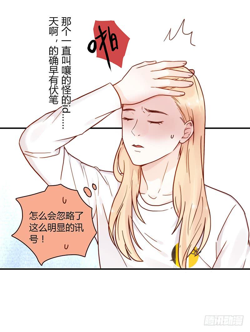 最差劲的痴情韩漫全集-72话 不一样的厉硕无删减无遮挡章节图片 