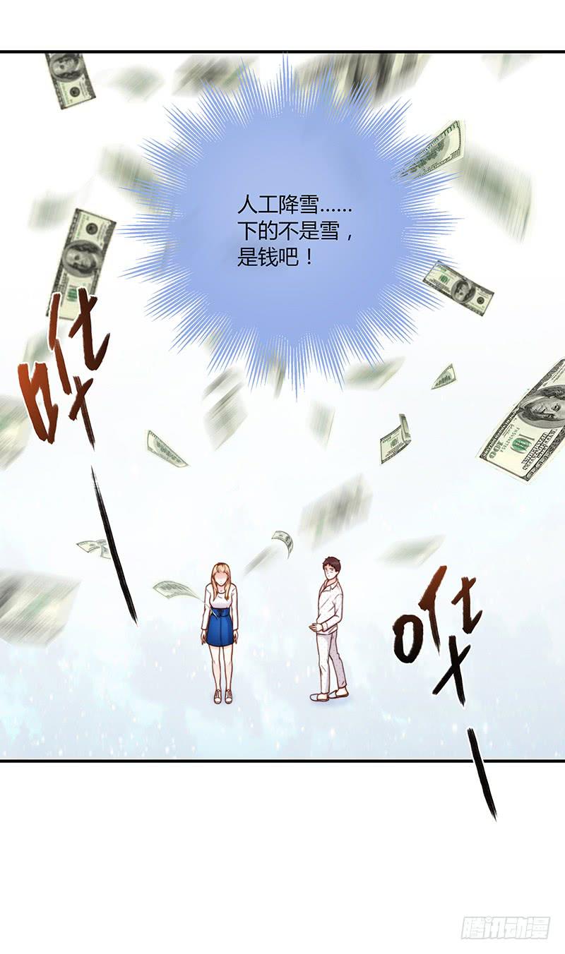 最差劲的痴情韩漫全集-72话 不一样的厉硕无删减无遮挡章节图片 
