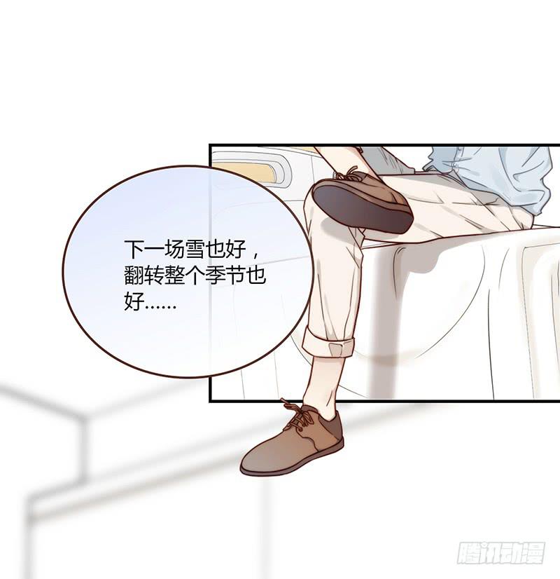 最差劲的痴情韩漫全集-72话 不一样的厉硕无删减无遮挡章节图片 