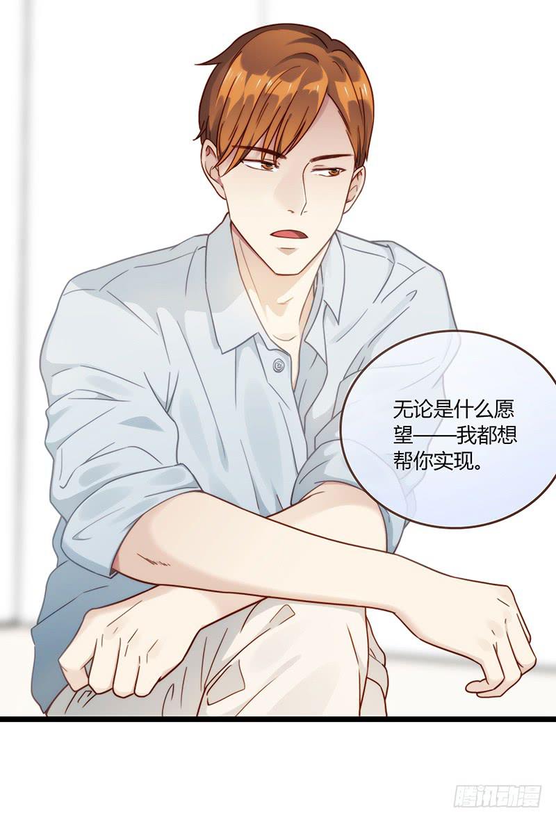 最差劲的痴情韩漫全集-72话 不一样的厉硕无删减无遮挡章节图片 