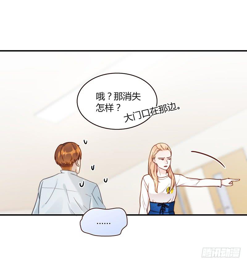 最差劲的痴情韩漫全集-72话 不一样的厉硕无删减无遮挡章节图片 