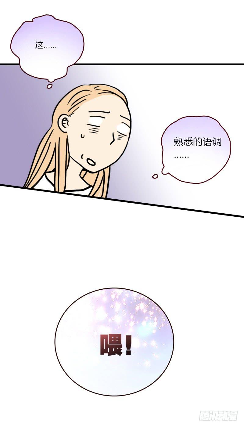 最差劲的痴情韩漫全集-72话 不一样的厉硕无删减无遮挡章节图片 