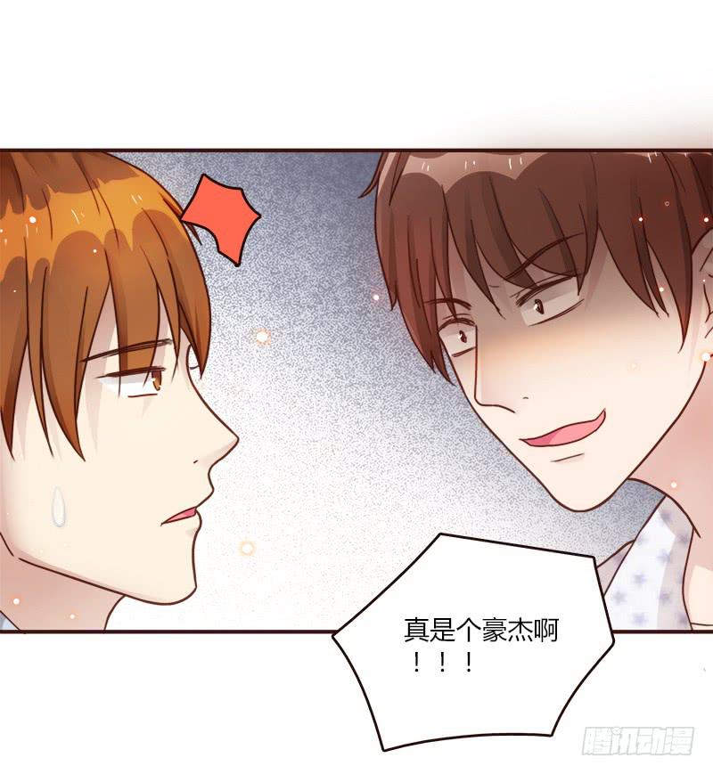 最差劲的痴情韩漫全集-72话 不一样的厉硕无删减无遮挡章节图片 