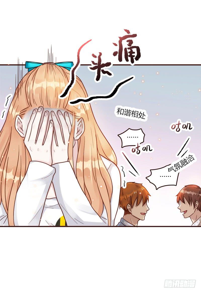 最差劲的痴情韩漫全集-72话 不一样的厉硕无删减无遮挡章节图片 