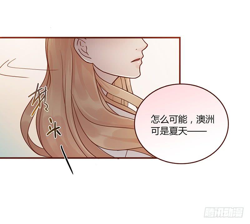 最差劲的痴情韩漫全集-72话 不一样的厉硕无删减无遮挡章节图片 