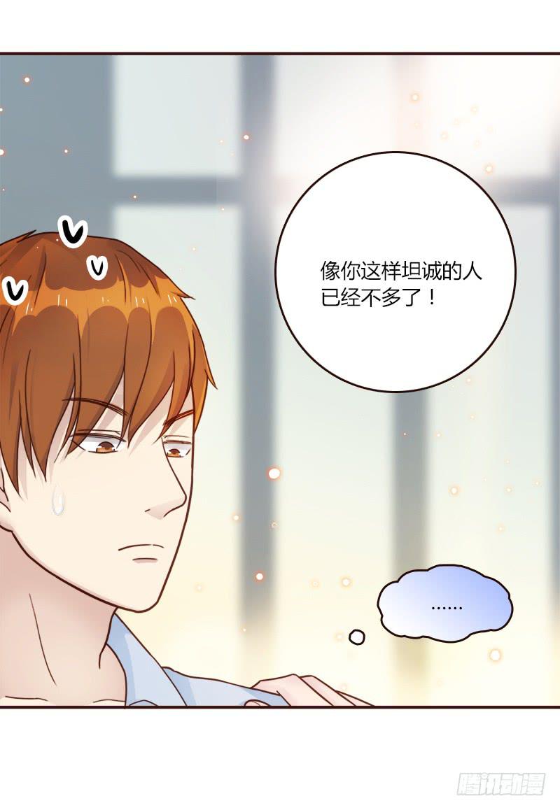 最差劲的痴情韩漫全集-72话 不一样的厉硕无删减无遮挡章节图片 