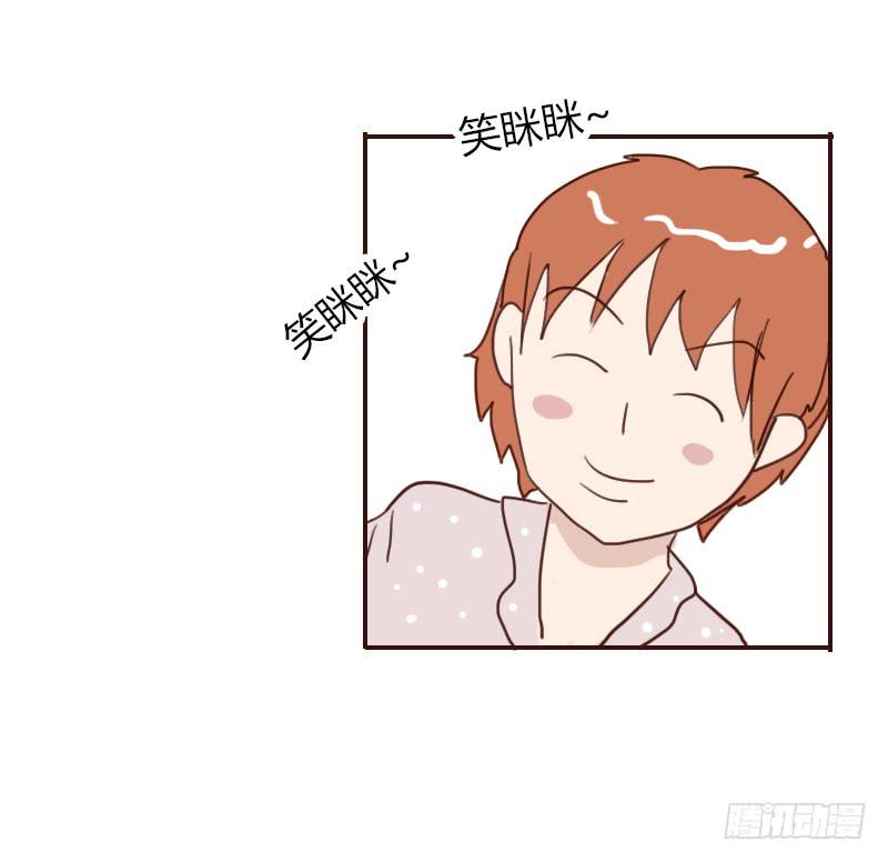 最差劲的痴情韩漫全集-72话 不一样的厉硕无删减无遮挡章节图片 