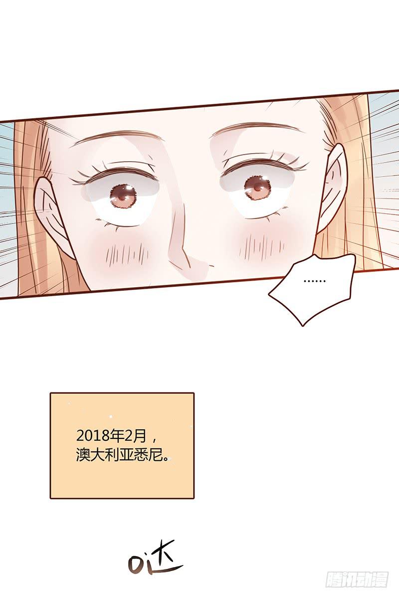 最差劲的痴情韩漫全集-72话 不一样的厉硕无删减无遮挡章节图片 