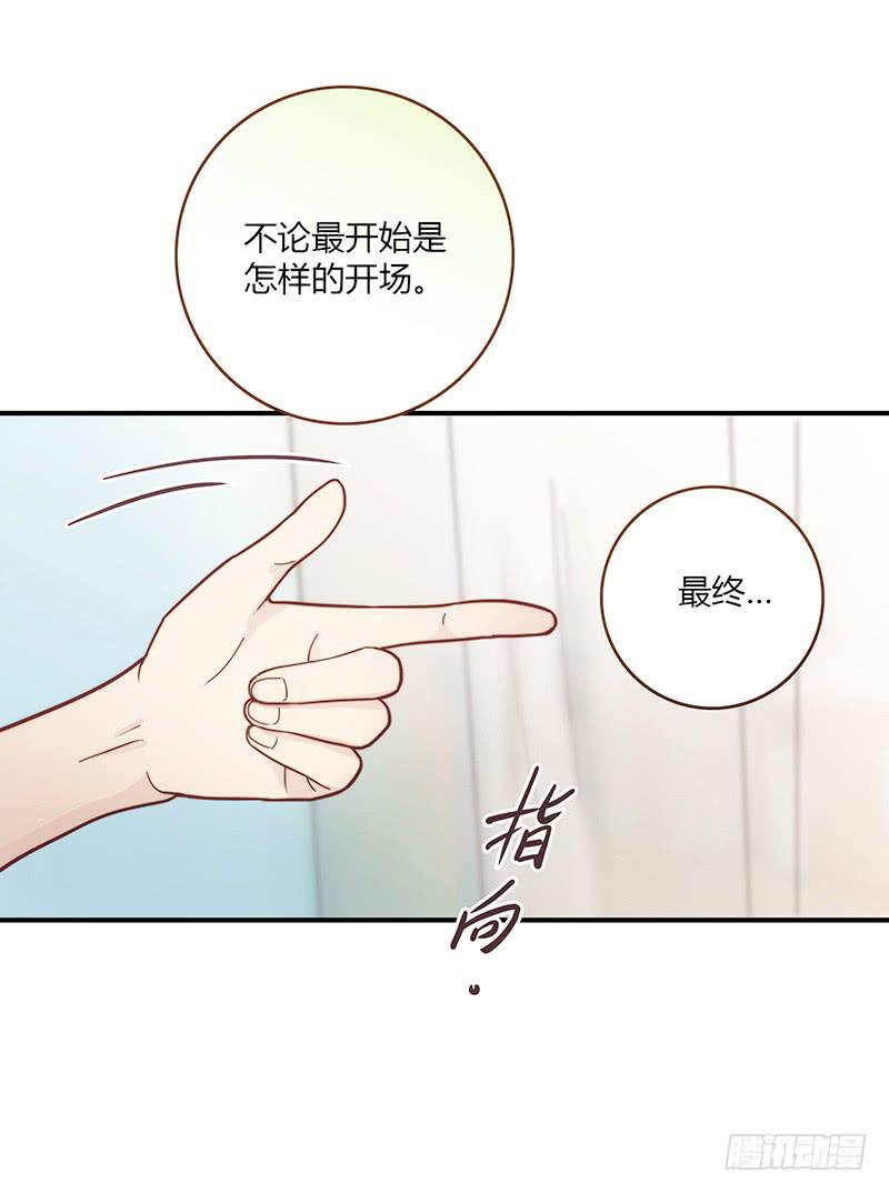 最差劲的痴情韩漫全集-72话 不一样的厉硕无删减无遮挡章节图片 