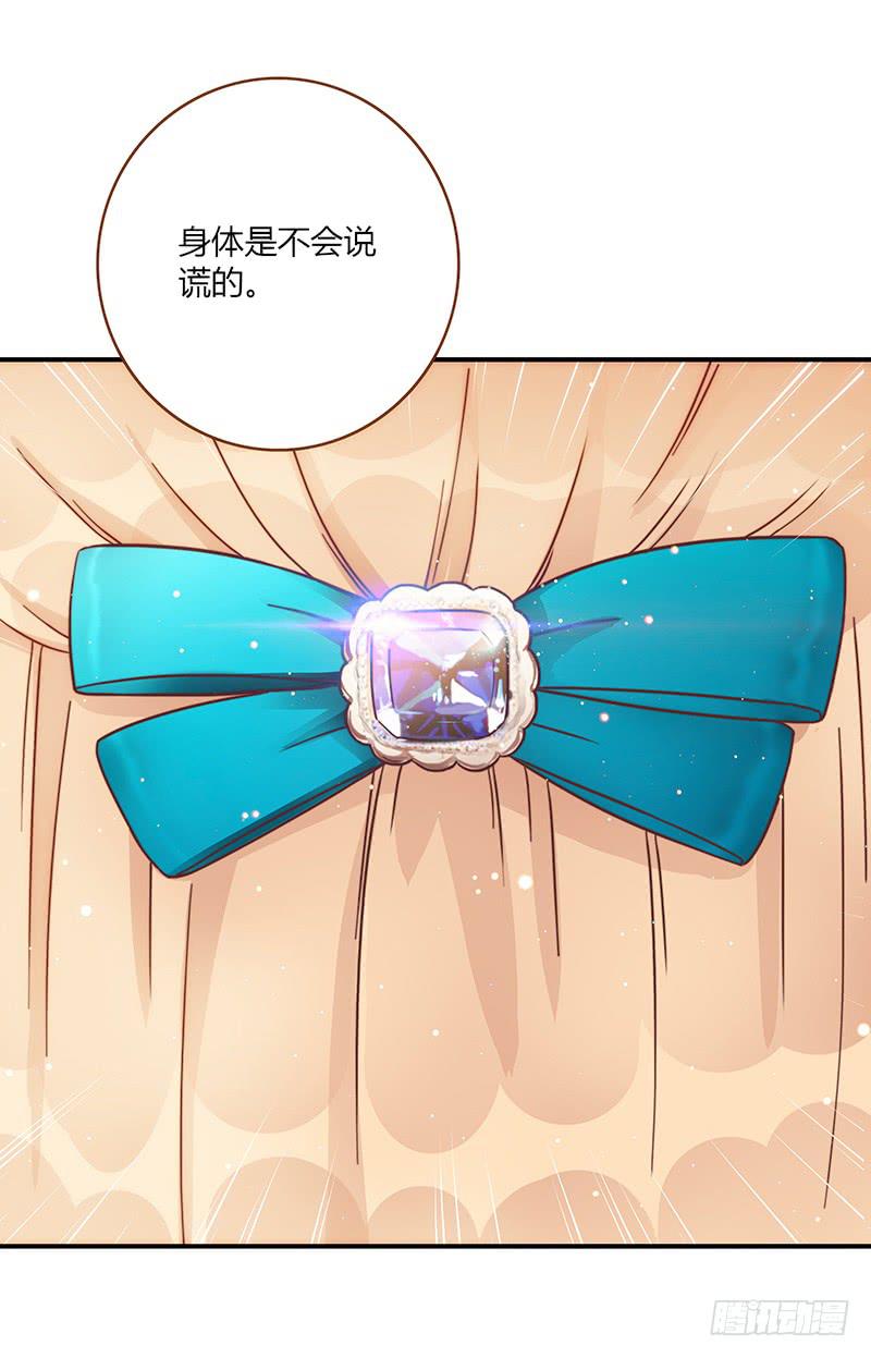 最差劲的痴情韩漫全集-72话 不一样的厉硕无删减无遮挡章节图片 