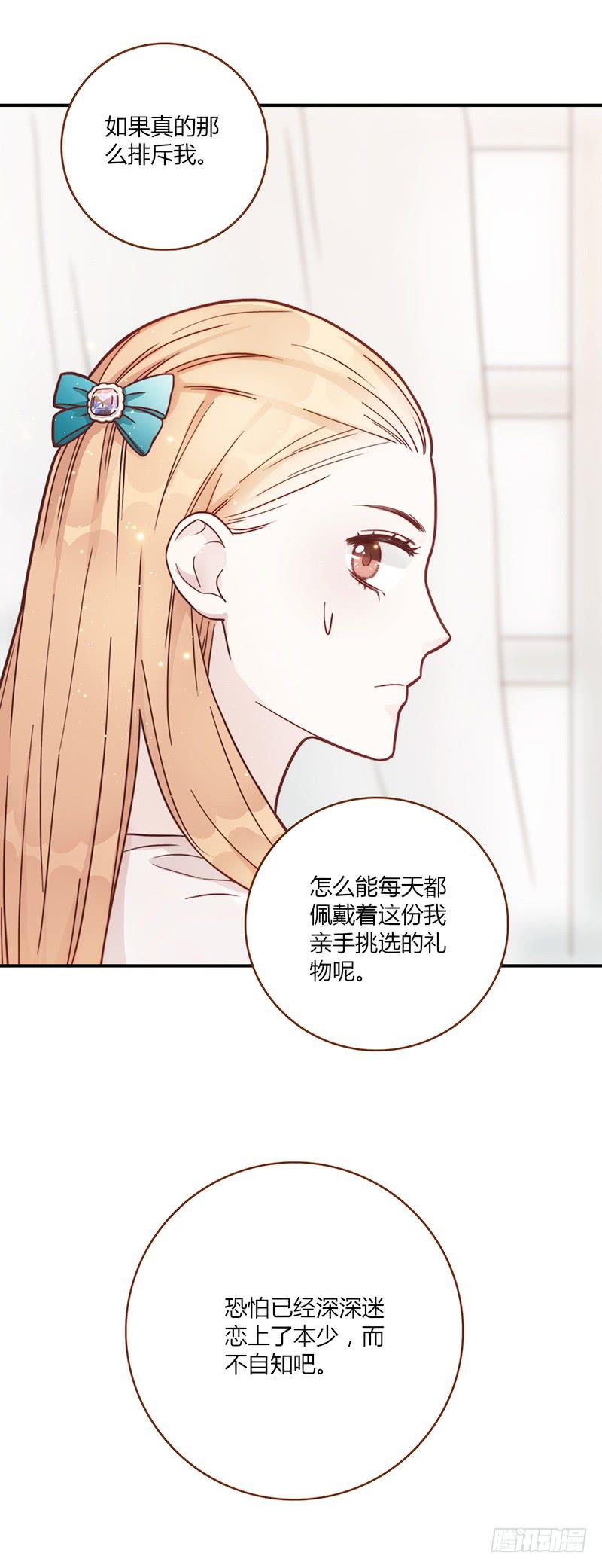 最差劲的痴情韩漫全集-72话 不一样的厉硕无删减无遮挡章节图片 