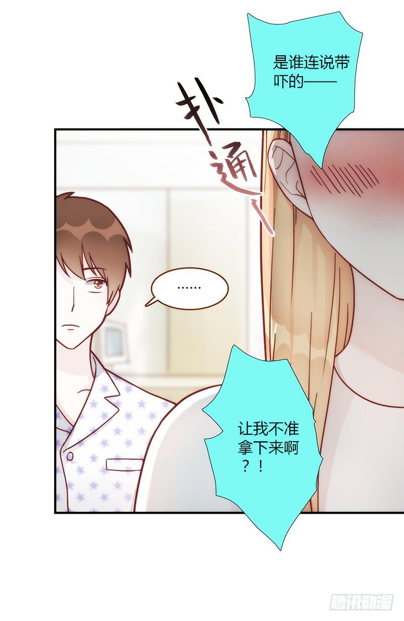 最差劲的痴情韩漫全集-72话 不一样的厉硕无删减无遮挡章节图片 