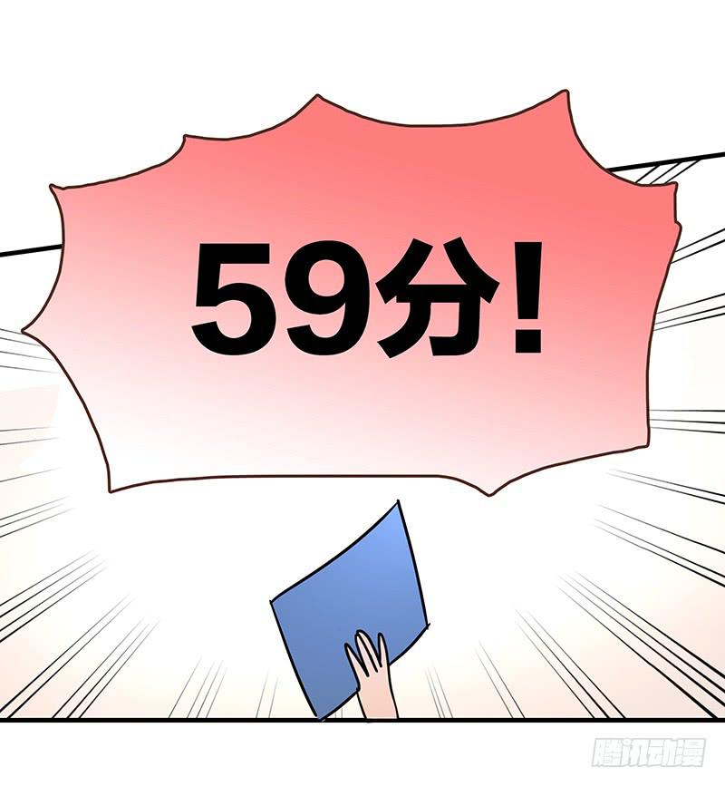 最差劲的痴情韩漫全集-72话 不一样的厉硕无删减无遮挡章节图片 