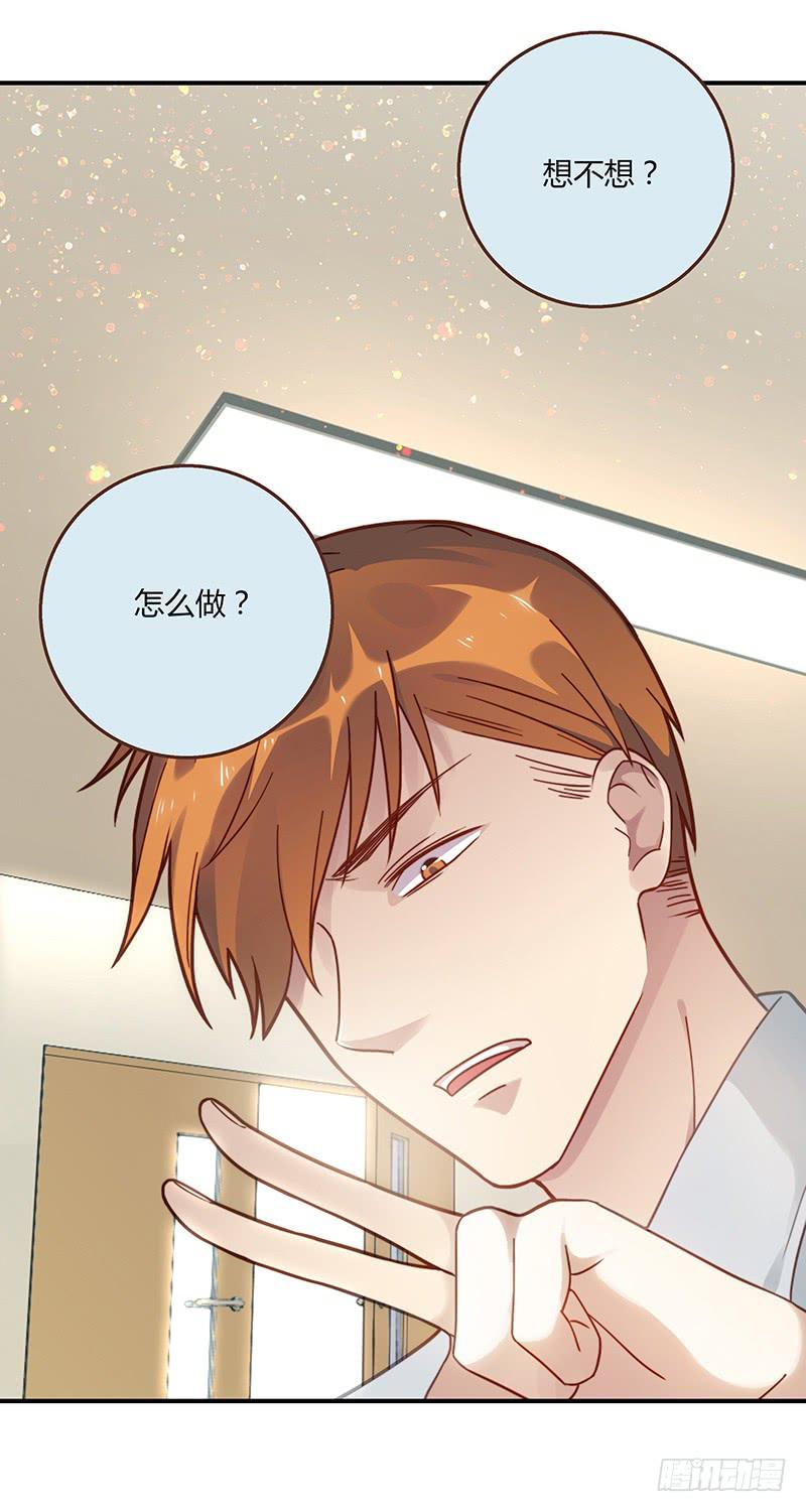 最差劲的痴情韩漫全集-72话 不一样的厉硕无删减无遮挡章节图片 