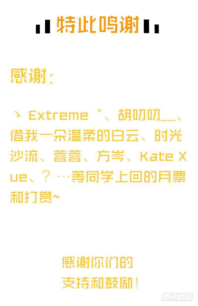 最差劲的痴情韩漫全集-72话 不一样的厉硕无删减无遮挡章节图片 