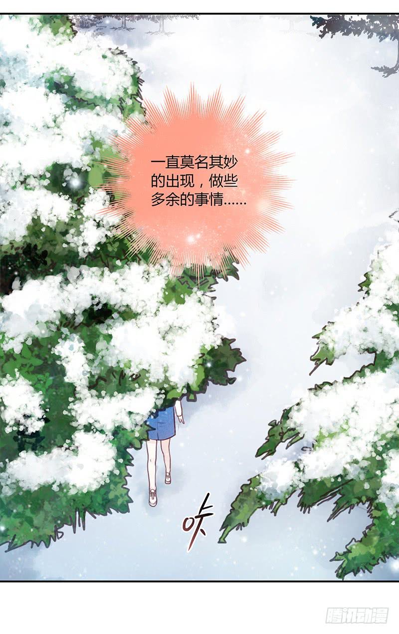 最差劲的痴情韩漫全集-73话 爱上你的某一刻无删减无遮挡章节图片 