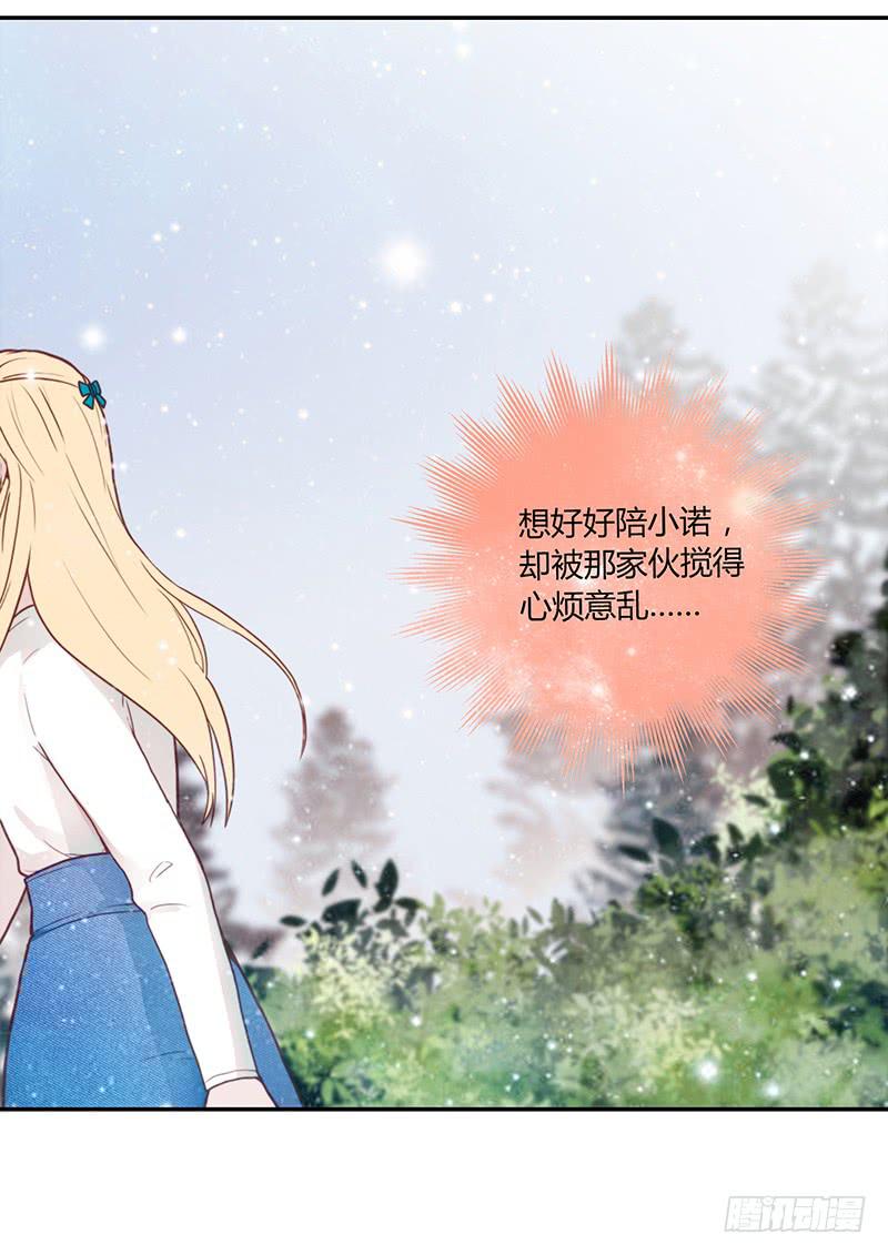 最差劲的痴情韩漫全集-73话 爱上你的某一刻无删减无遮挡章节图片 