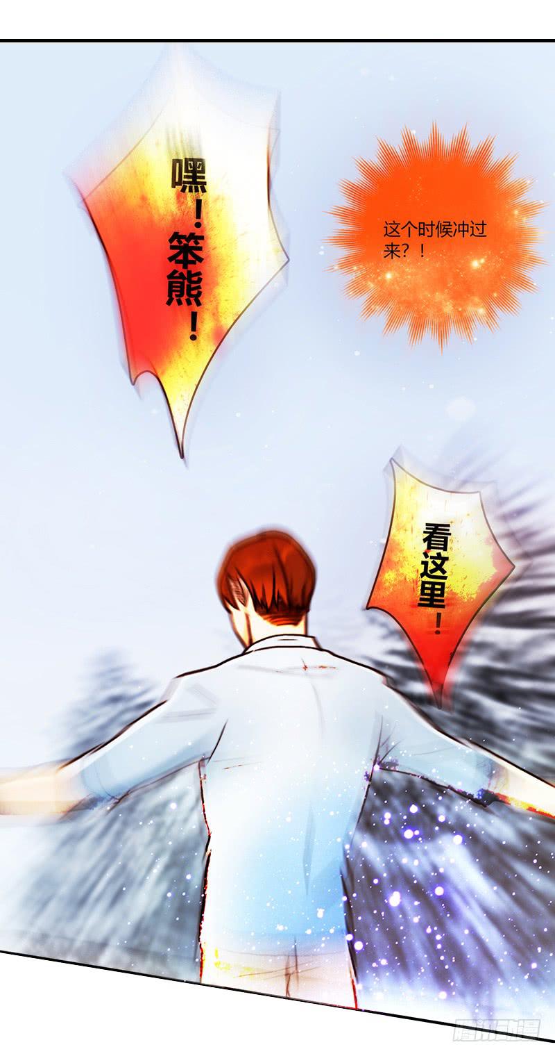 最差劲的痴情韩漫全集-73话 爱上你的某一刻无删减无遮挡章节图片 