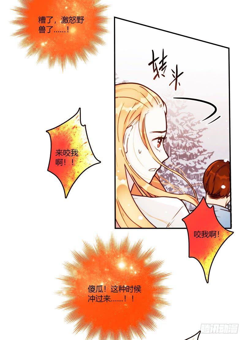 最差劲的痴情韩漫全集-73话 爱上你的某一刻无删减无遮挡章节图片 