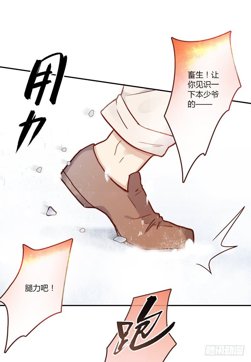 最差劲的痴情韩漫全集-73话 爱上你的某一刻无删减无遮挡章节图片 