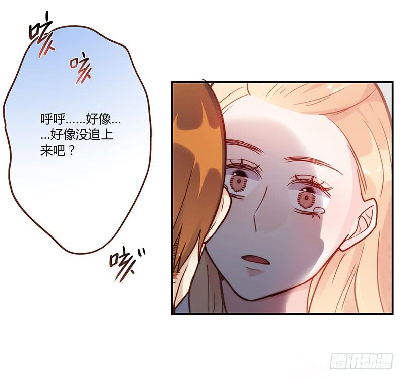 最差劲的痴情韩漫全集-73话 爱上你的某一刻无删减无遮挡章节图片 