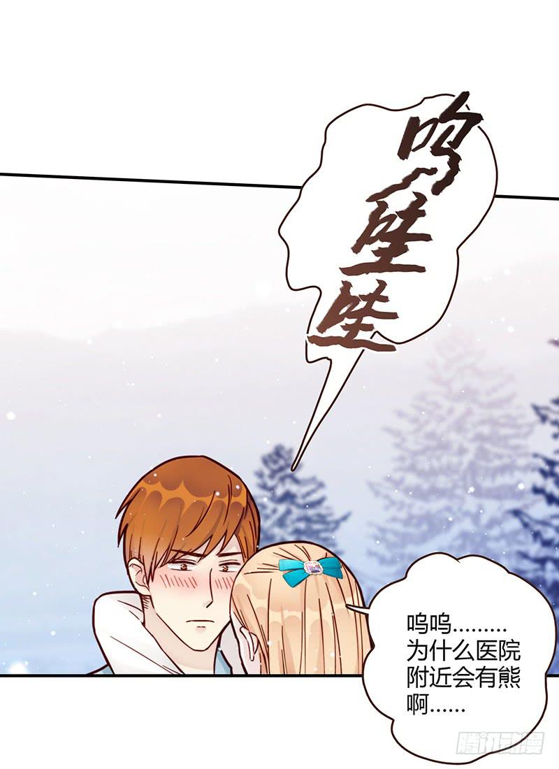 最差劲的痴情韩漫全集-73话 爱上你的某一刻无删减无遮挡章节图片 