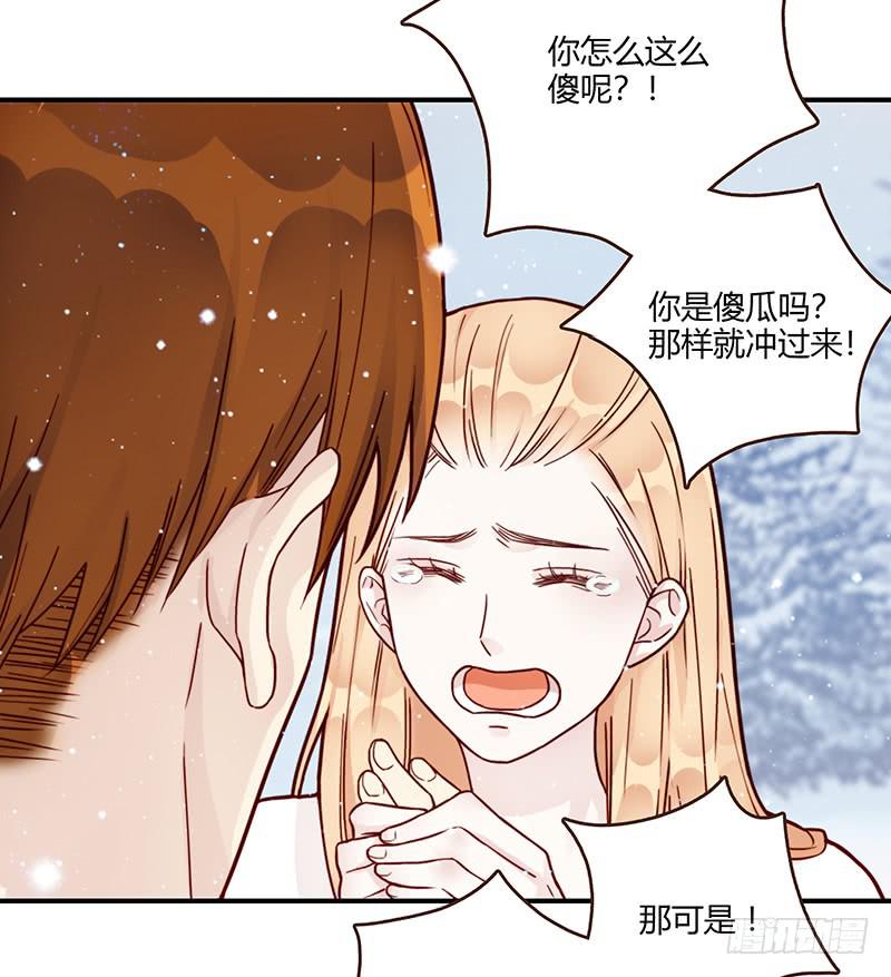 最差劲的痴情韩漫全集-73话 爱上你的某一刻无删减无遮挡章节图片 