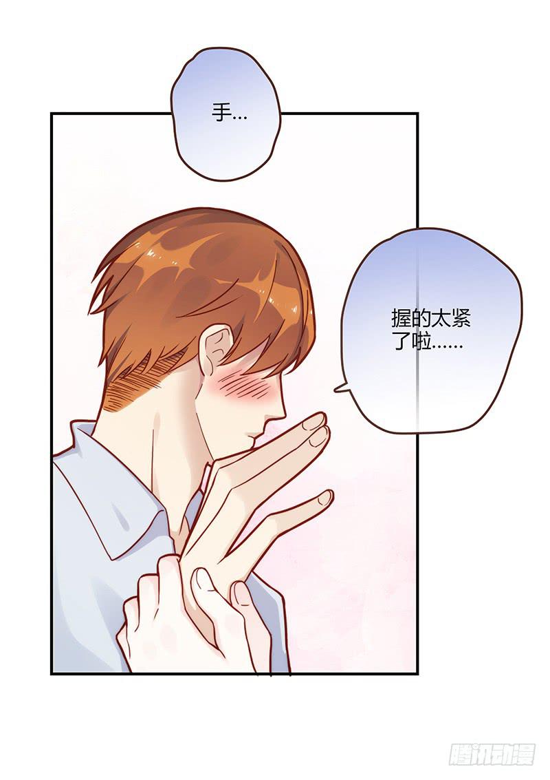 最差劲的痴情韩漫全集-73话 爱上你的某一刻无删减无遮挡章节图片 