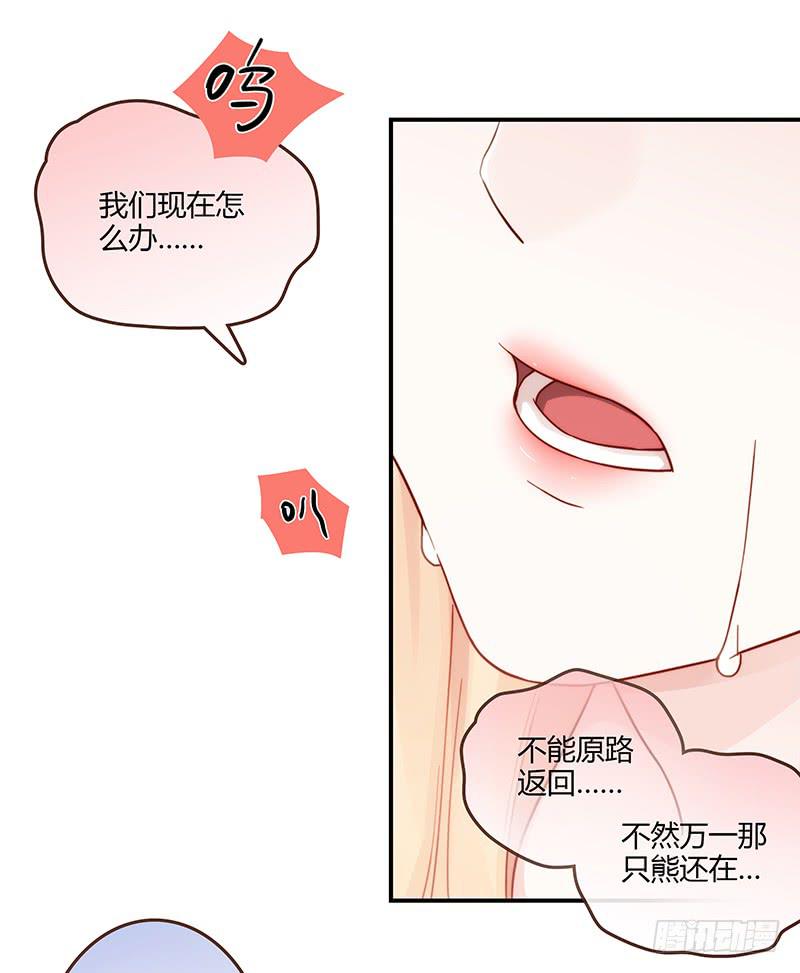 最差劲的痴情韩漫全集-73话 爱上你的某一刻无删减无遮挡章节图片 