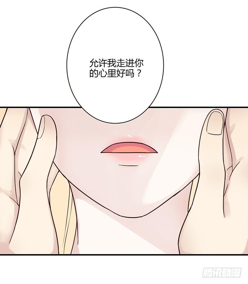 最差劲的痴情韩漫全集-73话 爱上你的某一刻无删减无遮挡章节图片 