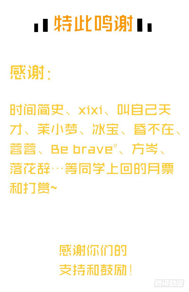 最差劲的痴情韩漫全集-73话 爱上你的某一刻无删减无遮挡章节图片 