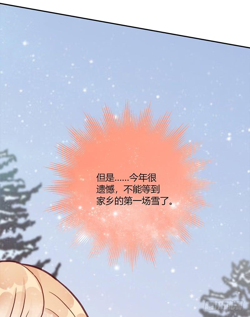 最差劲的痴情韩漫全集-73话 爱上你的某一刻无删减无遮挡章节图片 