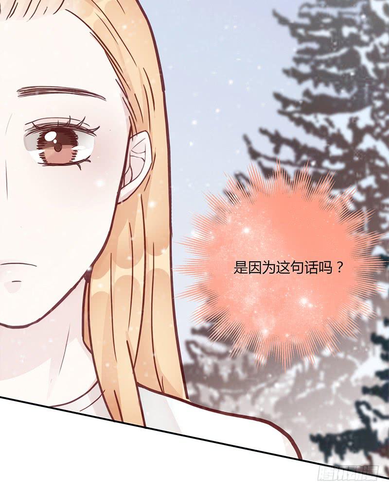 最差劲的痴情韩漫全集-73话 爱上你的某一刻无删减无遮挡章节图片 