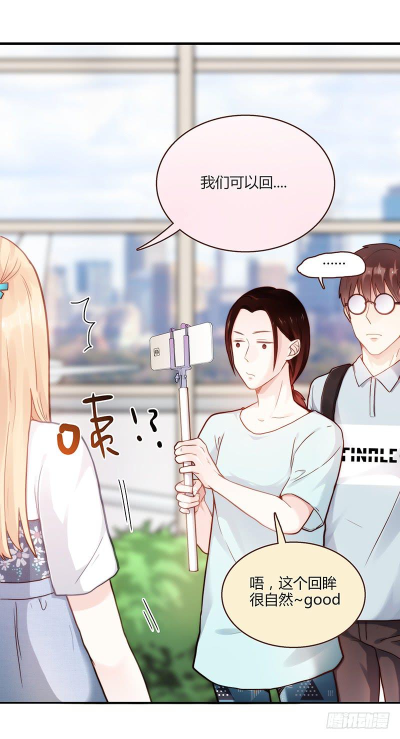 最差劲的痴情韩漫全集-74话 （暴更）最棒的回忆无删减无遮挡章节图片 