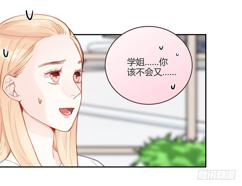 最差劲的痴情韩漫全集-74话 （暴更）最棒的回忆无删减无遮挡章节图片 
