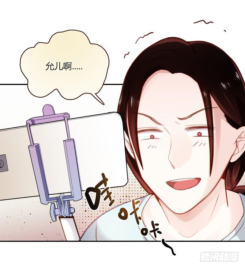 最差劲的痴情韩漫全集-74话 （暴更）最棒的回忆无删减无遮挡章节图片 