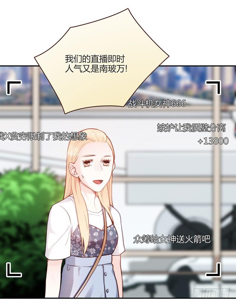 最差劲的痴情韩漫全集-74话 （暴更）最棒的回忆无删减无遮挡章节图片 