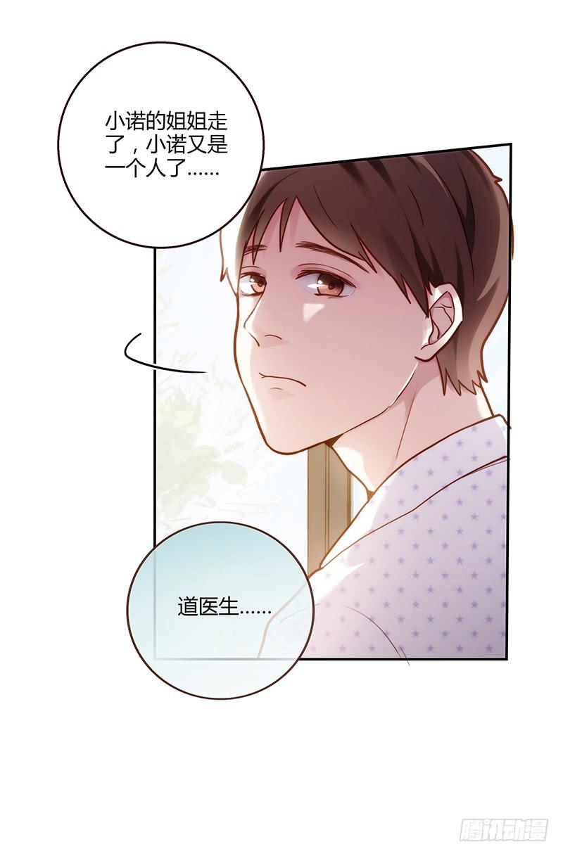 最差劲的痴情韩漫全集-74话 （暴更）最棒的回忆无删减无遮挡章节图片 