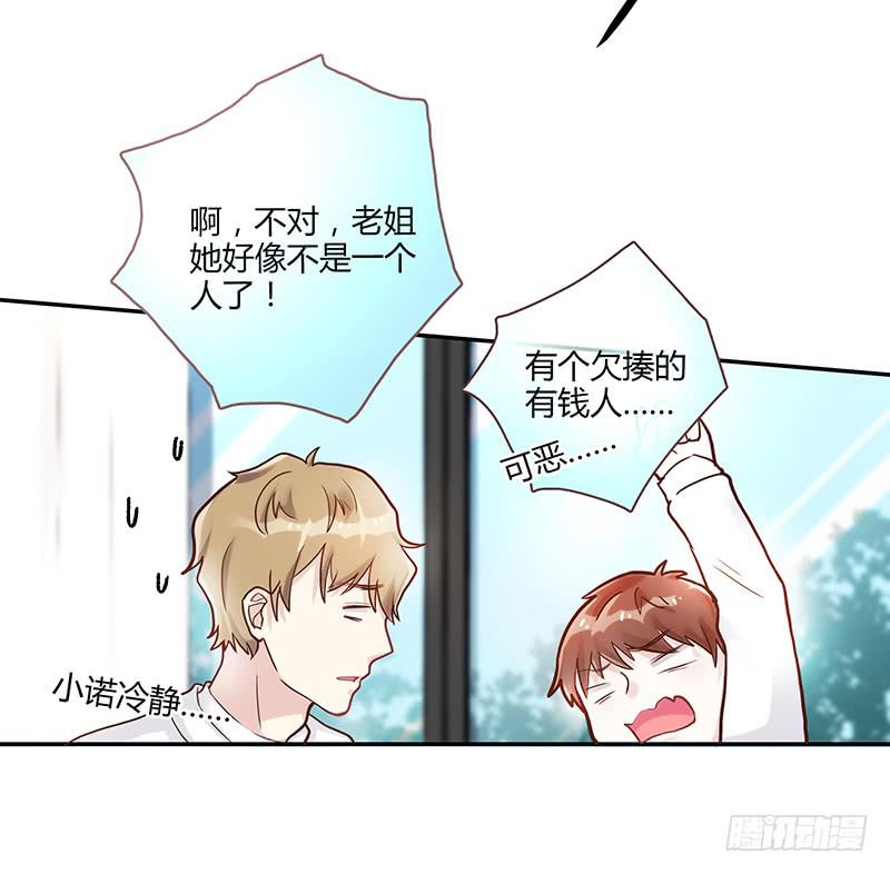 最差劲的痴情韩漫全集-74话 （暴更）最棒的回忆无删减无遮挡章节图片 
