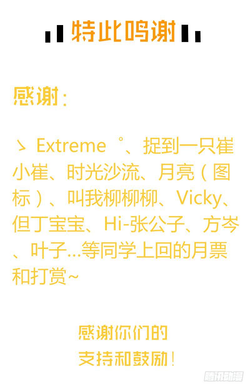 最差劲的痴情韩漫全集-74话 （暴更）最棒的回忆无删减无遮挡章节图片 