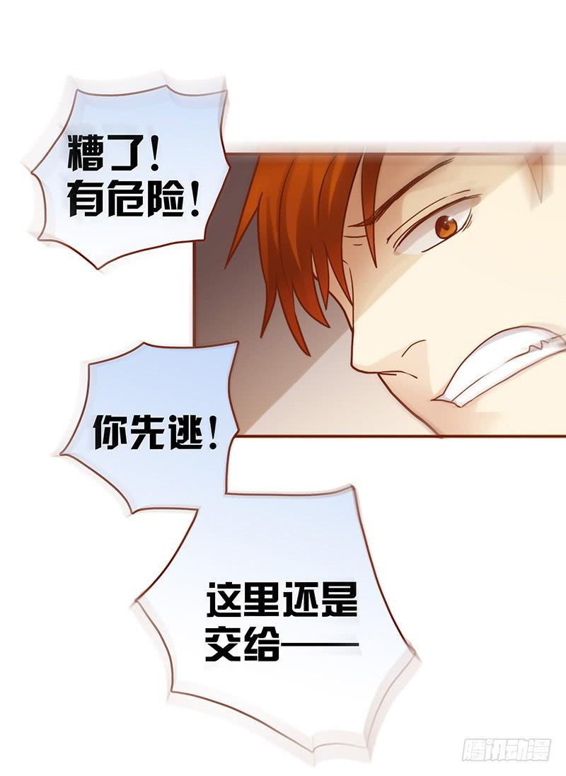 最差劲的痴情韩漫全集-74话 （暴更）最棒的回忆无删减无遮挡章节图片 