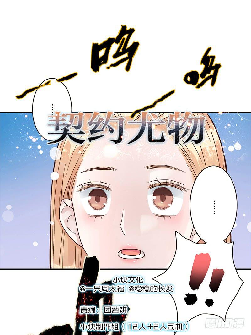 最差劲的痴情韩漫全集-74话 （暴更）最棒的回忆无删减无遮挡章节图片 