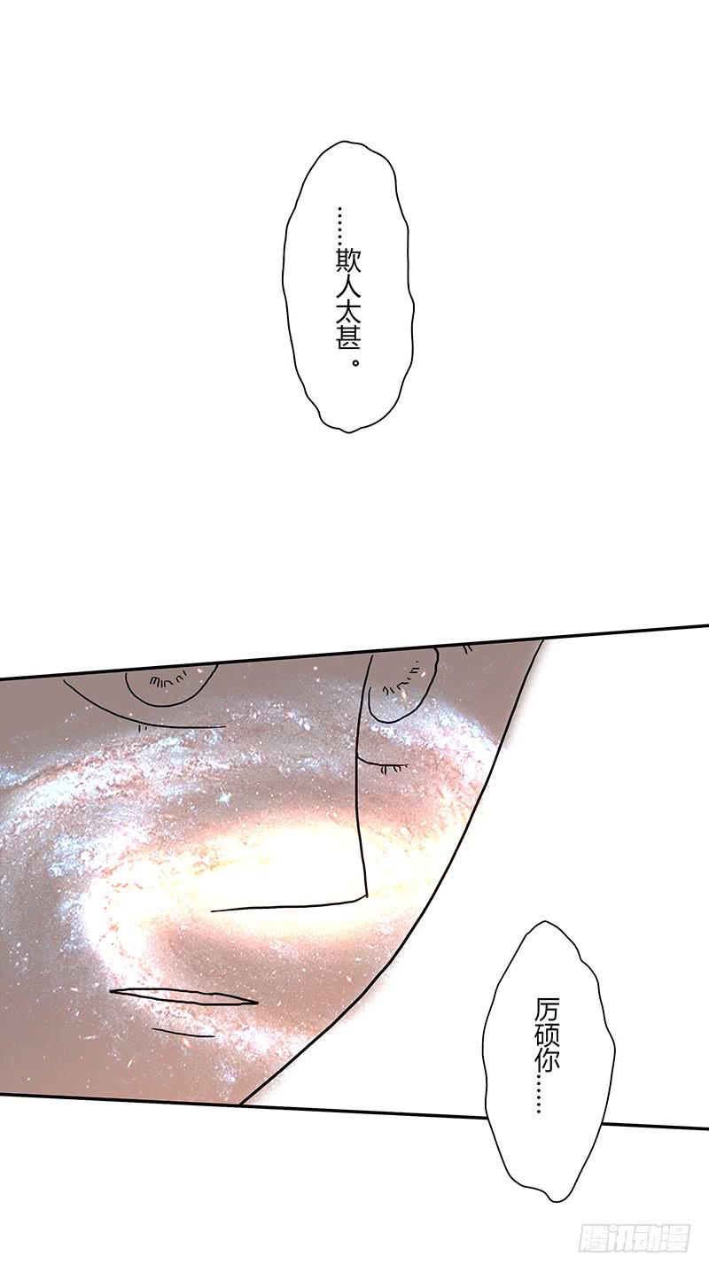 最差劲的痴情韩漫全集-74话 （暴更）最棒的回忆无删减无遮挡章节图片 