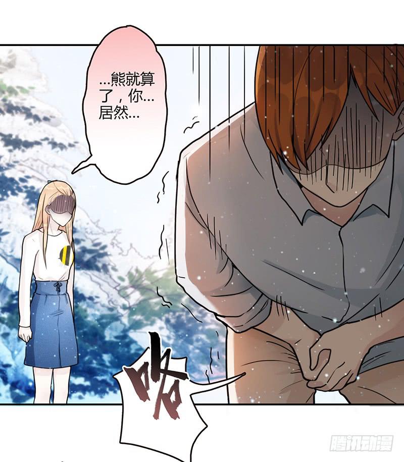 最差劲的痴情韩漫全集-74话 （暴更）最棒的回忆无删减无遮挡章节图片 