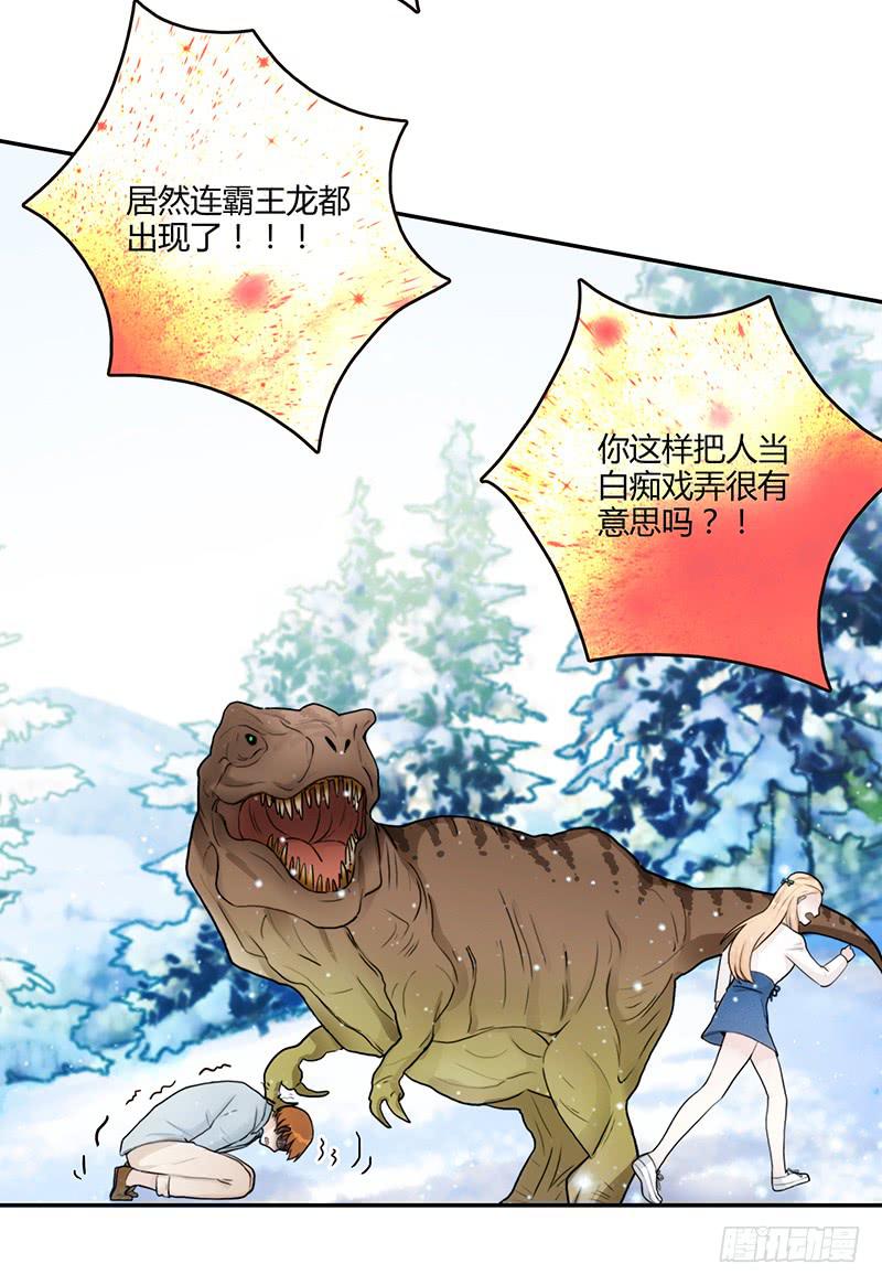 最差劲的痴情韩漫全集-74话 （暴更）最棒的回忆无删减无遮挡章节图片 