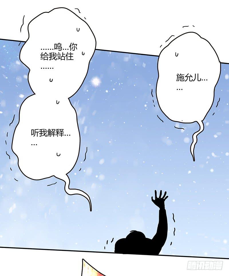 最差劲的痴情韩漫全集-74话 （暴更）最棒的回忆无删减无遮挡章节图片 